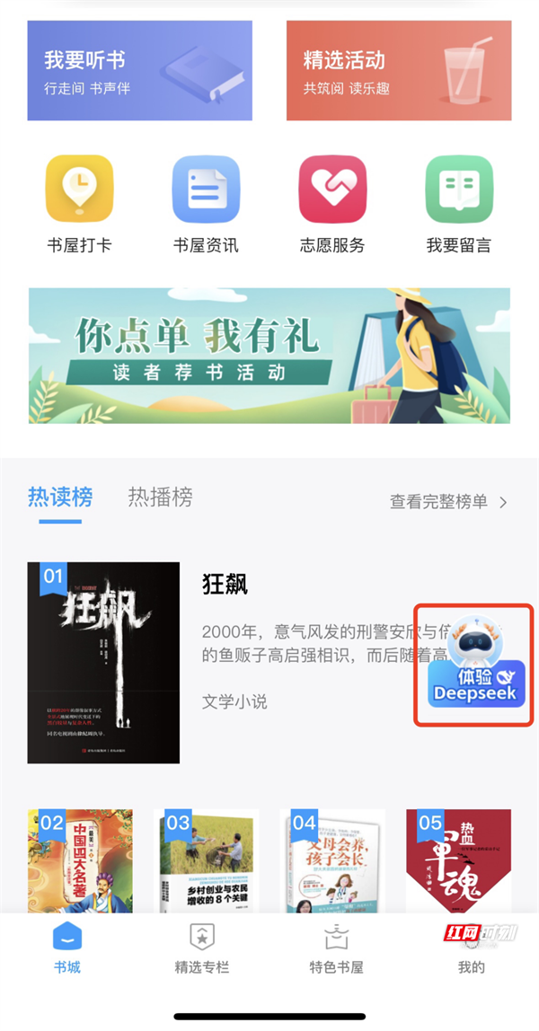 09fa513d269759eebbbcd8e72642cf196c22df73.png@f_auto