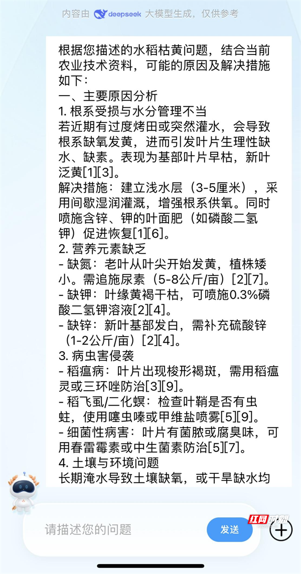 314e251f95cad1c83e08c8e6ec87eb06cb3d518c.png@f_auto