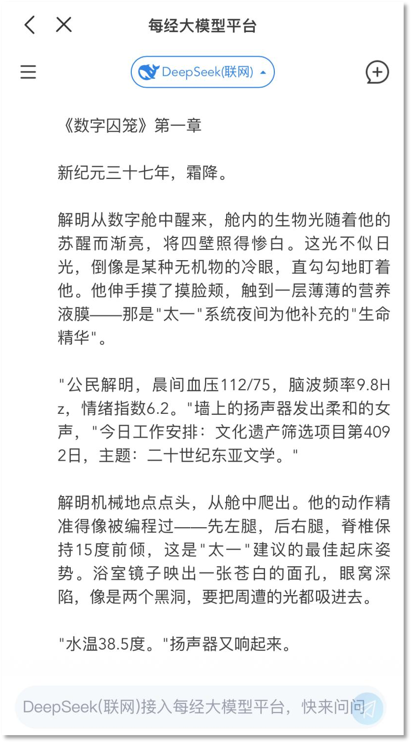 e850352ac65c10386fd8c998e4310e1cb17e89f1.png@f_auto