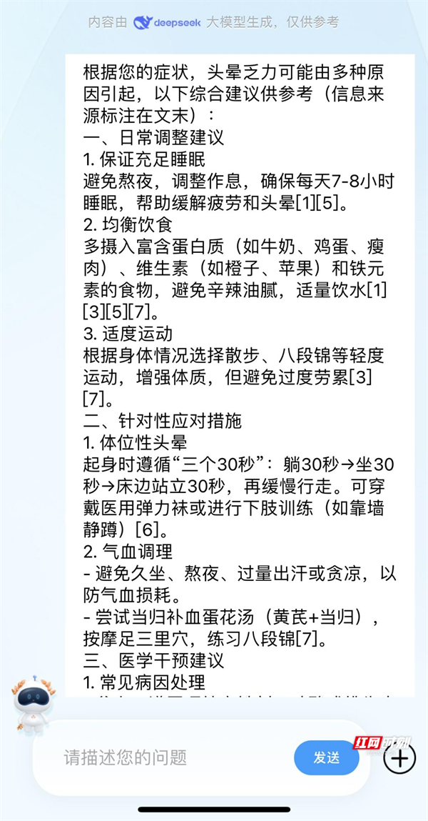 eaf81a4c510fd9f945d6fd8fb69458252a34a458.png@f_auto
