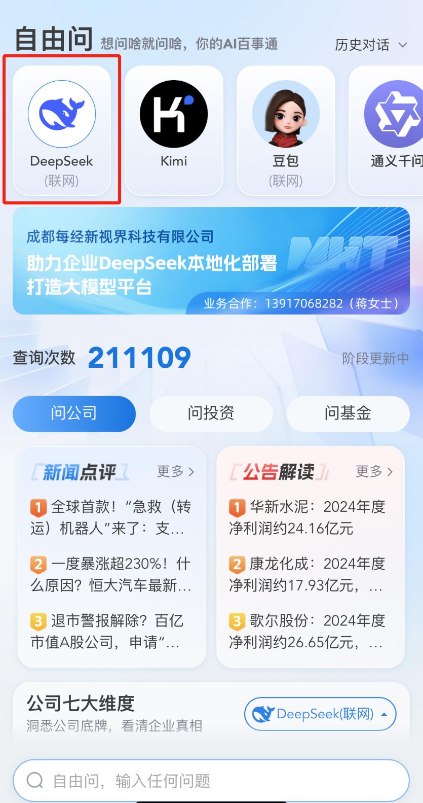 faedab64034f78f0942f30022e11975ab2191cce.jpeg@f_auto