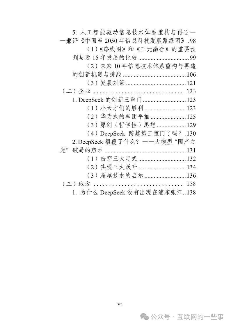 10dfa9ec8a136327fefbbe6019c31ee308fac72f.jpeg@f_auto
